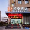 Отель Borrman Hotel Yuxi Yuxing Road, фото 11