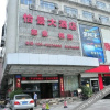 Отель Yijing Hotel, фото 12