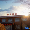 Отель Haobo Hotel, фото 8