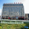 Отель Lavande Hotels (Harbin Haxi Railway Station Wanda Plaza), фото 9