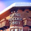 Отель Piccolo Tibet, фото 27