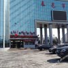 Отель Chunguang Express Hotel в Цзюцюане