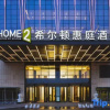 Отель Home2 Suites by Hilton Chengdu Huaizhou New Town, фото 14