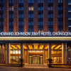 Отель Howard Johnson by Wyndham Jinyi Hotel Chongqing, фото 3