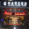 Отель Zhuhai Platinum Holiday Hotel, фото 1