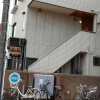 Отель B&B Yuigahama, фото 1