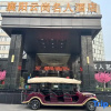 Отель Celebrity Xiangyang Hotel, фото 15