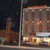 Отель Waqt Alfakhamah Aparthotel, фото 24