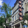 Отель ChaoQi Hotel, фото 1