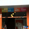 Отель Pod Inn (Hangzhou Wantang road Huanglong Vanke Center store), фото 4