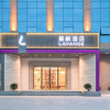 Отель Lavande Hotels·Heyuan Dongyuan Road, фото 3