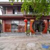 Отель Longli 24 Degree Wubieyuan (Shuanglongzhen Branch), фото 9