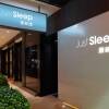 Отель Just Sleep Hotel Linsen (Quarantine Hotel) в Тайбэе