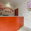 Отель Hefei shuxin 365 hotel wanda wenlv xincheng store, фото 9