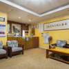 Отель Yare Fengqing Business Hotel, фото 1