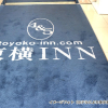 Отель Toyoko Inn Shinjuku Gyoemmae Station, фото 13