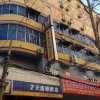 Отель 7Days Inn JiNan Railway Station JingYi Weisi Road, фото 1