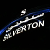 Отель Silverton Olaya, фото 25