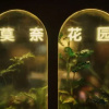 Отель Yixuan Hotel (Yangjiang Automobile Transport Terminal Jinshan Road Branch), фото 2