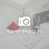 Отель Yongin Singal Hotel Oda, фото 25