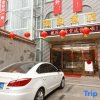 Отель Guo Town Guoguo Hotel, фото 6