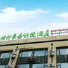 Отель GreenTree Inn Yancheng Binhai County Dongpu Indust, фото 2
