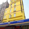 Отель 7 Days Inn Harbin West Station Haxi Shopping Mall, фото 2