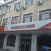 Отель Changyi 8090 Youpin Theme Hotel, фото 1
