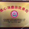 Отель Zijingge Hotel, фото 5