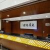 Отель Guangzhou Fucheng Business Hotel в Гуанчжоу