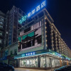 Отель Xana Hotelle Huizhou Big World, фото 1