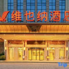 Отель Vienna Hotel (Mianyang Zitong Huaxin Plaza), фото 3