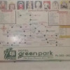 Отель Greenpark, фото 9