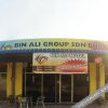 Отель Bin Ali Motel, фото 2