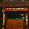 Отель Tubarão Pousada & Camping, фото 1