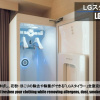 Отель Henn na Hotel Sendai Kokubuncho, фото 23