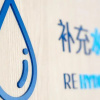Отель Holiday Inn Express Chengdu High-Tech Zone, an IHG Hotel, фото 29