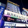 Отель Daejeon Yongjeon Richtel, фото 17