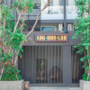Отель Ang Mor Lao Poshtel - Adults Only - Hostel, фото 12