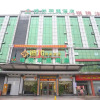 Отель Zmax Guangzhou South Railway Station Nanpu Metro Station, фото 1