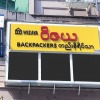 Отель Hostel Wizaya for backpacker в Янгоне