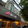 Отель Jinjiang Inn Xian Wanda Plaza Jianxi Street, фото 27
