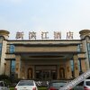 Отель Xinbinjiang Hotel, фото 24