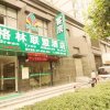 Отель Green Alliance Shanghai Fuxing East Road Bund в Шанхае