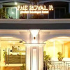 Отель The Royal P Boutique Hotel, фото 15