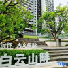 Отель When I was a child, I stayed at the hotel (Qilou City Branch), фото 1
