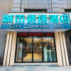 Отель City Comfort Inn Bengbu Jiangfang Road, фото 1
