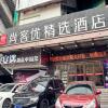 Отель Thank Inn Plus Hotel He'nan Xinxiang Weibin District Pingyuan Road Department Store в Синьсян