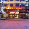 Отель Zhengyu Express Hotel Dongkou, фото 1