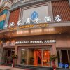 Отель Xidiya Fashion Hotel Yichun Chaoyang, фото 12